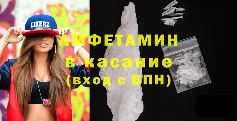 Где купить наркотики Цивильск СОЛЬ  Амфетамин  Псилоцибиновые грибы  MDMA  Cocaine  Мефедрон  Марихуана 